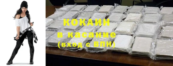 COCAINE Вяземский